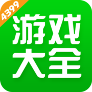 4399游戲盒