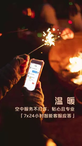 全球指數交易所app3