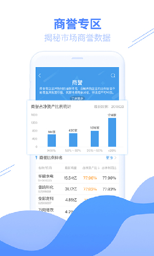 bkex交易所app2