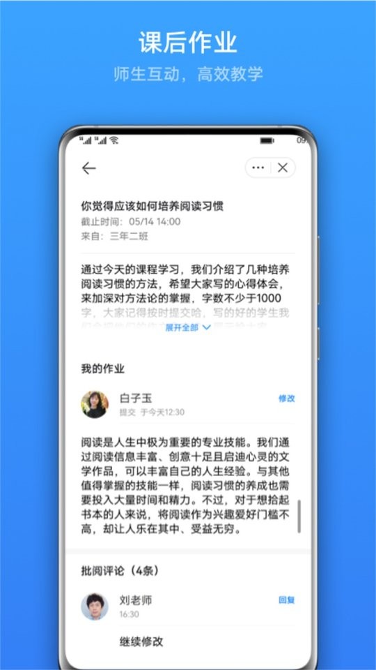 Link Now1