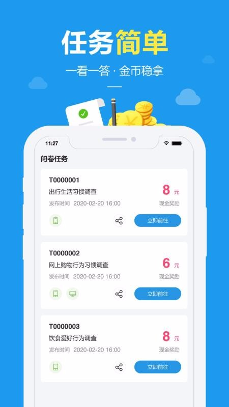 快樂(lè)蜂0