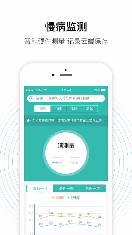 老白智慧藥房2