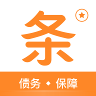 簽個(gè)條
