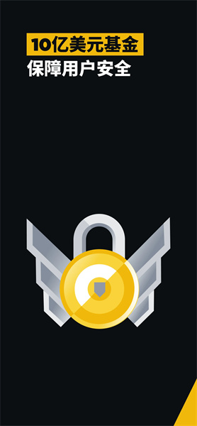 幣coin app2
