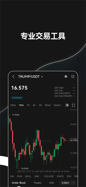 jucoin安卓官網版3