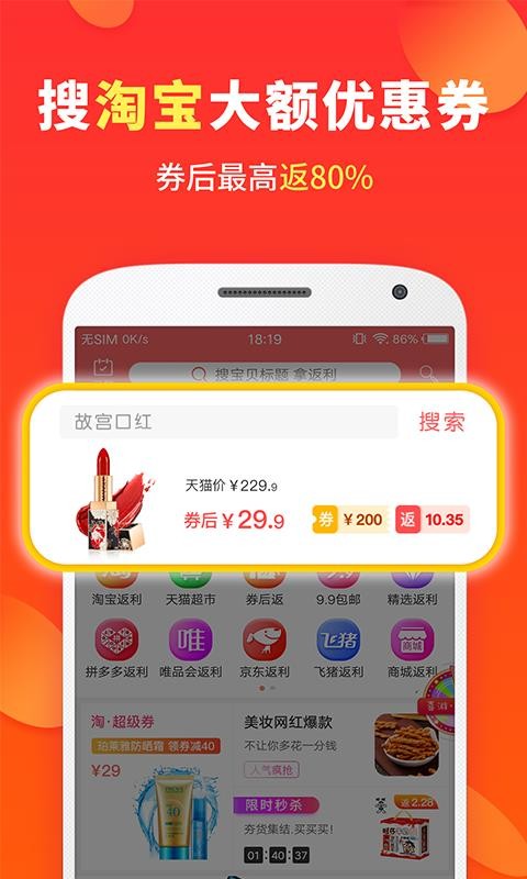 喜購(gòu)0