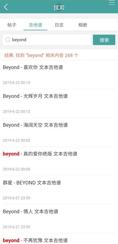 吉他譜3