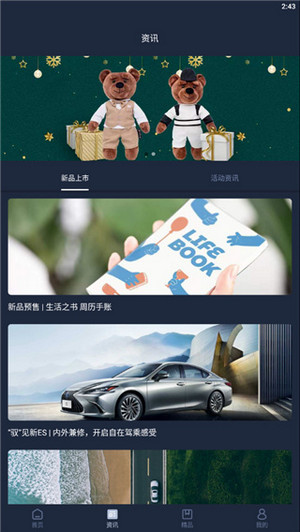 雷克薩斯行車記錄儀1