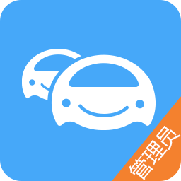 車(chē)隊(duì)管家