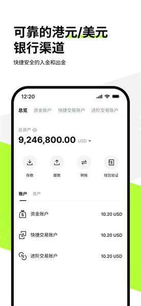 osl交易所1