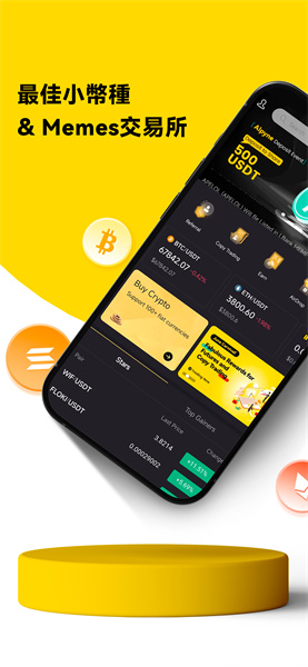 lbank交易所app官網(wǎng)版2