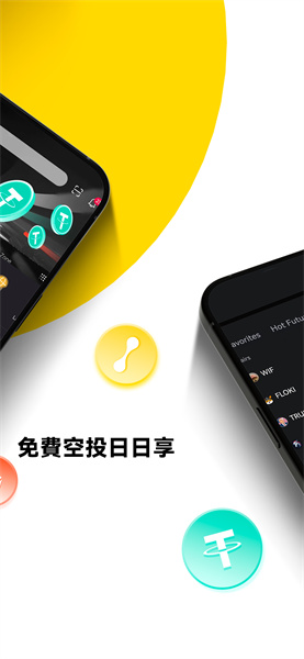 lbank交易所app最新版3