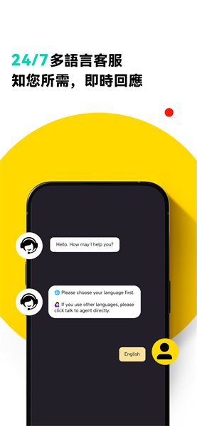 lbank交易所app最新版0
