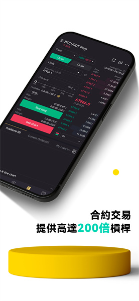 lbank交易所app最新版2