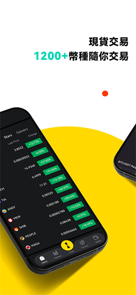 lbank交易所app最新版1