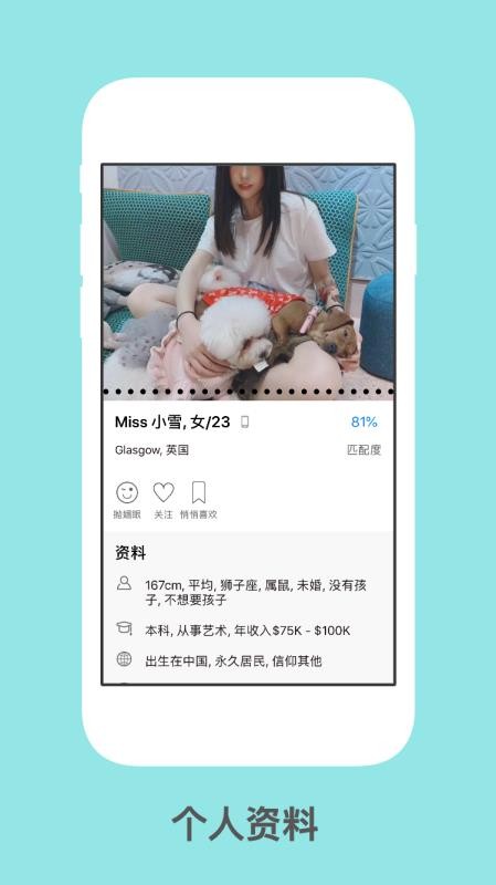 紅葉故事2