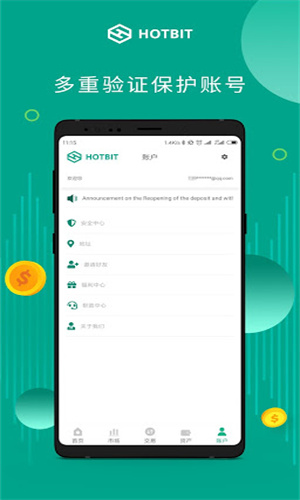 Hotbit交易所0