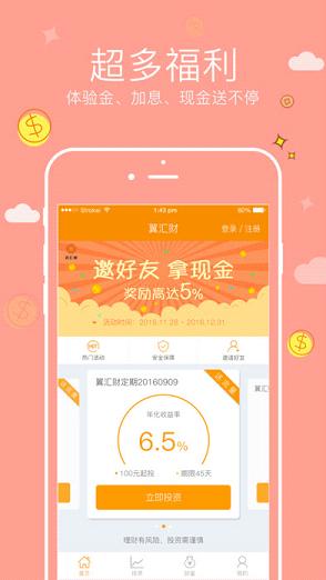 bybit交易所app官方下載2