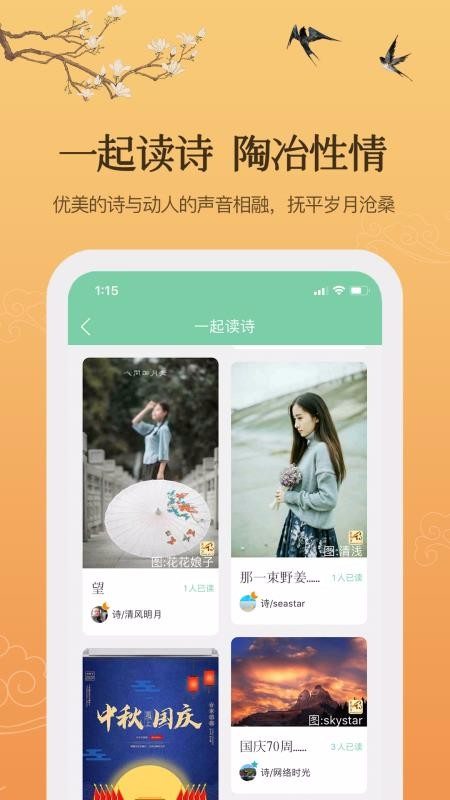為你寫詩1