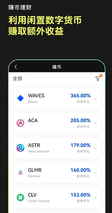 OK交易所最新版2