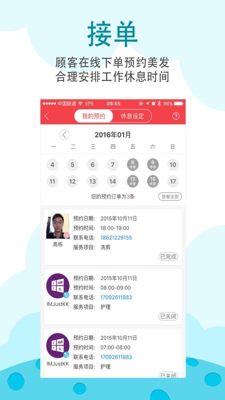 波波網2