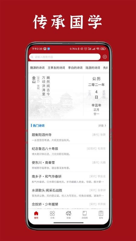 詩詞匯網(wǎng)0