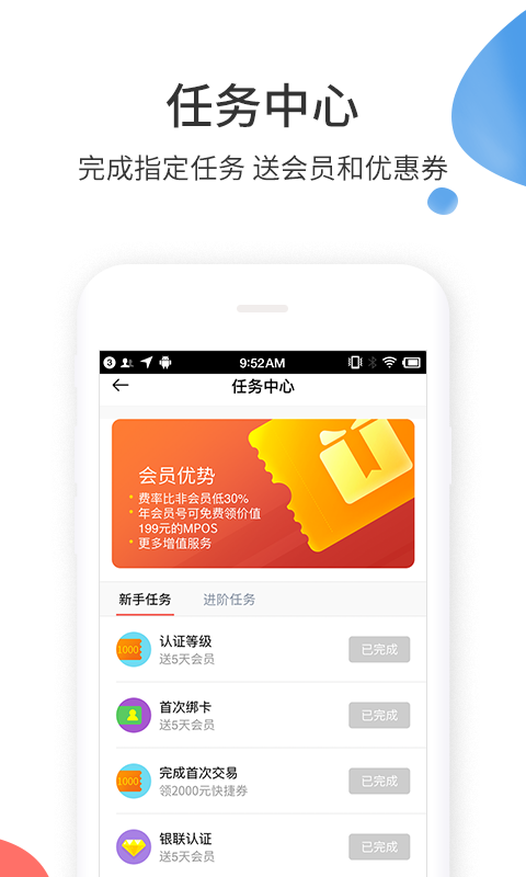 來付吧3