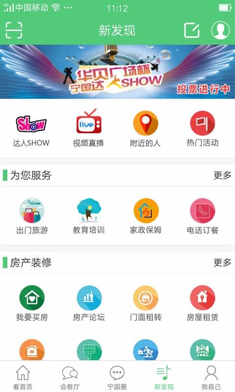 寧國論壇1
