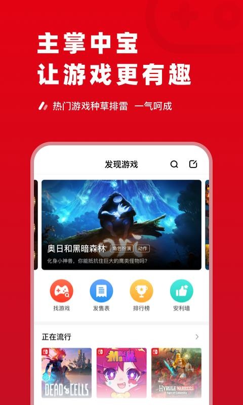 主掌中寶3