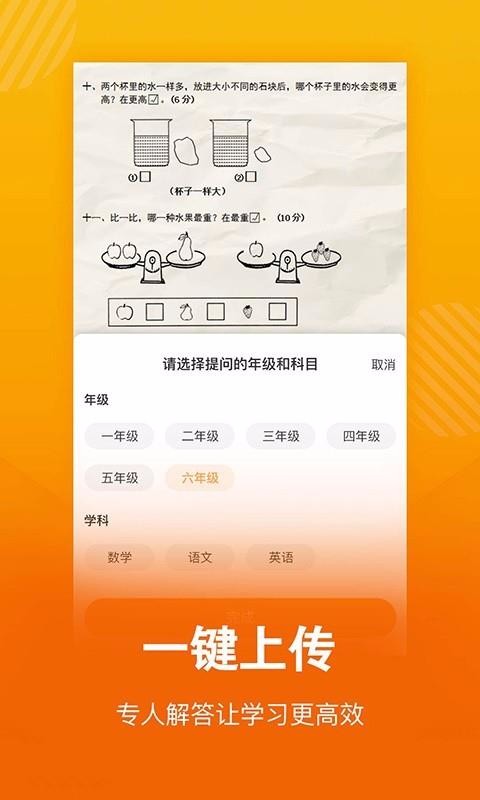 學習貓1
