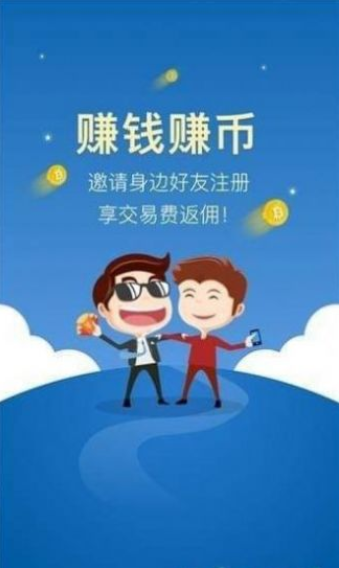 zb交易所app官網版本1