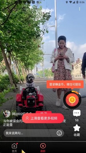 國內數字貨幣交易所1