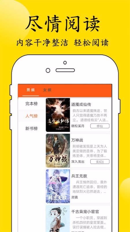 看點小說1