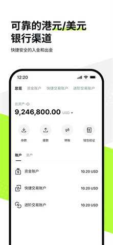 osl交易所官方app2