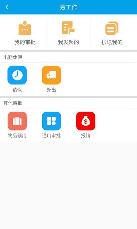 影樓掌柜2