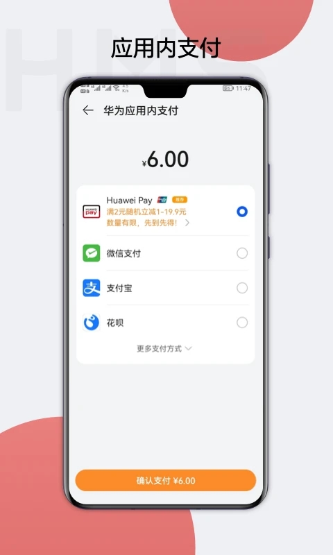 華為hms服務0