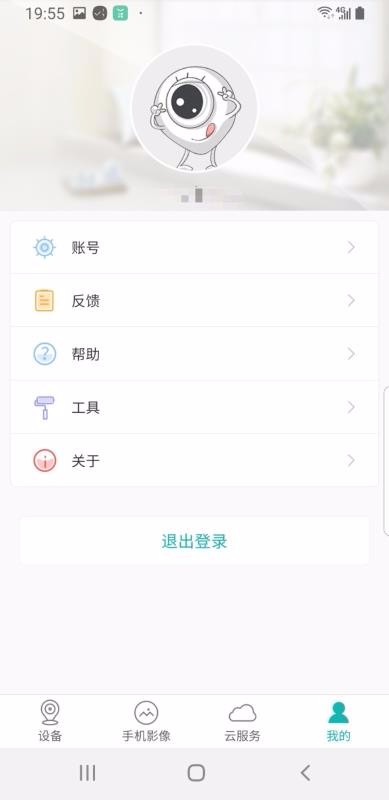 超級看看0
