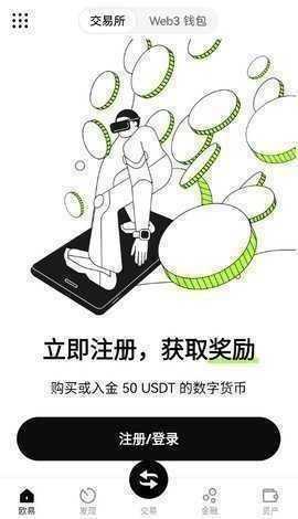 oky歐易官方3