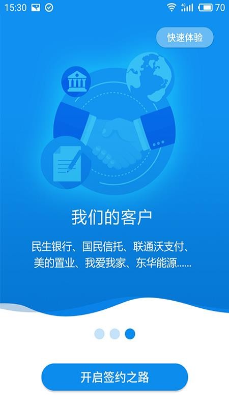 信簽0