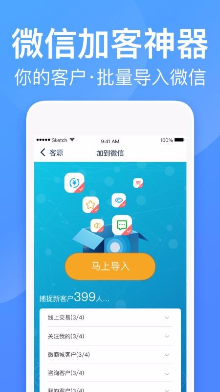 衣聯供貨商批發網0