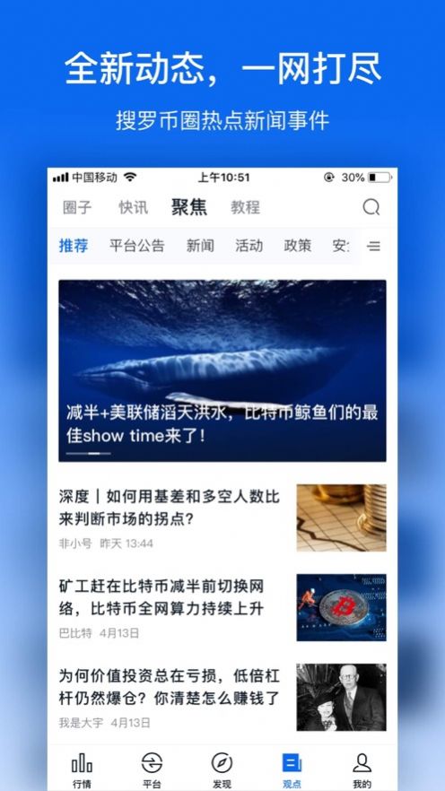 buff交易平臺app1