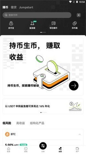 bitcoin官網中文版2