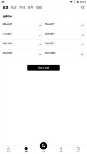 bitcoin官網中文版1