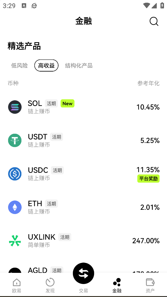 OYI歐交易所官網下載0
