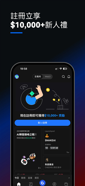 比特兒官網版3