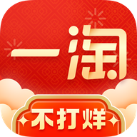 一淘