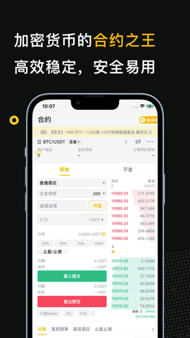 WEEX交易所(中國)2