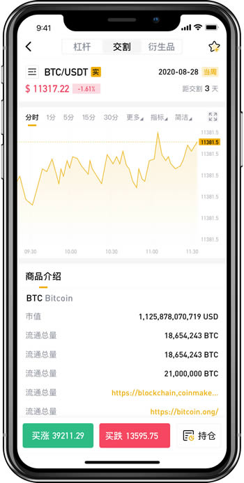 bitopro1