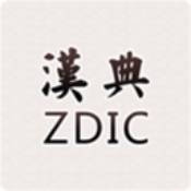 漢典網(wǎng)