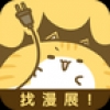 風之漫畫